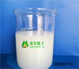 消微泡水性工业漆消泡剂