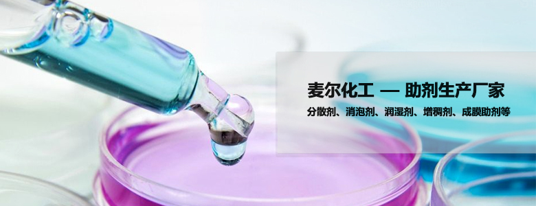 水性漆助剂厂家